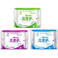 Anion Sanitary Napkin for Female Women Far Infrared Hygienic Healthy