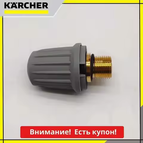 Original New Steam Cleaner Brass Safety Valve for KARCHER SC1 Sc2 SC3 SC4 SC5 SG4-4 Replace Tank Lid