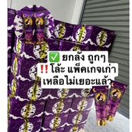 (Rich Witch Lotion White Skin Within 3 Days)