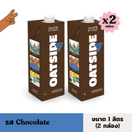 OATSIDE Chocolate 1L pack x2