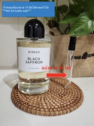 Byredo Black Saffron EDP 10 มิล แบ่งขาย น้ำหอมแท้แบ่งขาย