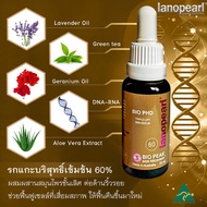 Lanopearl Concentrated Sheep Placenta Serum Size 25 Ml.