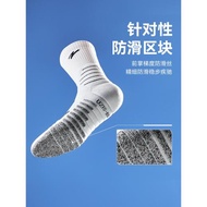 有志者UZIS 專業籃球襪男加厚防滑實戰長筒精英毛巾底襪大Z1.2PRO