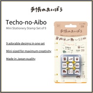 [Made in Japan]Techo-no-Aibo | Mini Stationery Stamp Set of 9 | Techo & Journal Deco