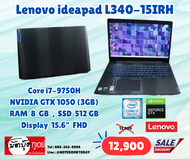 Computer Notebook Lenovo Lenovo ideapad L340-15IRH REFURBISHED