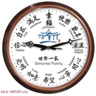 UNIK /JAM DINDING BAHAGIA /DMG INLA-1007 RHYTHM Jepang/UK 20CM