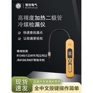Intelligent Control RLD-200 Refrigerant Leak Detector Fleon Leak Detector R32 Refrigerant Air Condit