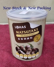 # Cheapest # Matsutake Mushroom Seasoning Powder * LOHAS *