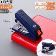 7HNO People love itChenguang Effortless Stapler Household Thickened Long Nail Stapler Large Heavy Duty Student Only Smal