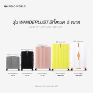 POLO WORLD PW-950 WANDERLUST Zippered Hardcase Luggage กระเป๋าเดินทางล้อลาก รุ่น TROLLEY CASE 4 ล้อค