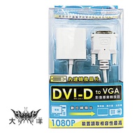DVI-VGA015 i-gota High Definition DVI24+1 Male To VGA Female Adapter Dayang International Electronic
