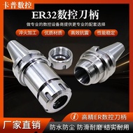 Taiwan Company Shipment CNC Handle BT30 BT40 BT50 ER32 Processing Center Collet ER Can Be Opened Uni