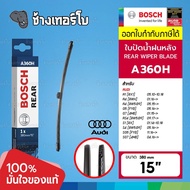 BOSCH A360H 15 AUDI A1(8x1 8xk) A4(8WH 8W5) B9(8w2 8wc 8WD) Q5(FYB FYG) Q7(4MB 4MG) Size 15 Inches |