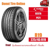 KUMHO ECSTA  รุ่น PS71  ขนาด 225/45 R19  จำนวน 1 เส้น - ยางรถยนต์ เก๋ง SUV ขอบ19 <KH|PS71---|---|19|