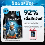 LIVE Bite Of Wild F42 1กก 6Fish อาหารแมวกับแช่แข็งแห้งพรีเมี่ยมครอบคลุม 42% เนื้อสูงฟรีข้าว เหมาะสำห