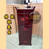 Chinese Ancestor Table / Prayer Table / 祖先台 (Delivery Area KL & Selangor Only)