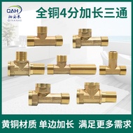✅ Water Flow Divider ✅ for Lawn Watering hose tightener All-copper 4-way elongated tee connector ,wa