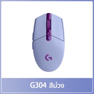 (คีย์บอร์ดแมคคานิค Logitech ฟรี)Logitech G304 LIGHTSPEED Wireless Gaming Mouse เมาส์เกมมิ่งไร้สาย