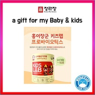[CHEONG KWAN JANG] General Hong Yi's Kids Wrap Probiotics 60 artillery (2 months)