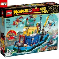 [Genuine Guarantee] LEGO LEGO 800.13million Can Sea Base Monkey King Little Man Building Block Toy Gift