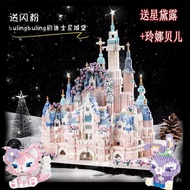 KY-D Compatible with Lego Tiny Particles Disney Castle Building Blocks Girl Series Building Assembly Toys Garden Valenti