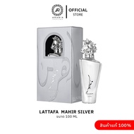 น้ำหอม Mahir Legacy Silver จาก Lattafaสำหรับคุณผู้ชาย ขนาด 100ML น้ำหอมอาหรับ นำเข้าจากดูไบ