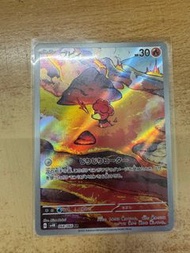 Pokemon Card Ptcg  sv4k 鴨嘴寶寶 ar 日版
