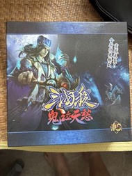 三國殺 鬼泣天怨 卡牌遊戲