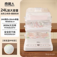 XYNanjiren Electric Steamer Three-Layer Steamer Household Automatic Transparent Large Capacity Steamer Multi-Functional