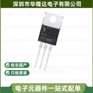 1-5PCS Brand-new original HFP3205 HFP8N65U HFP75N75 HFP11N40 HFP840 TO-220