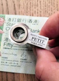 Petit 15x Safety Tweezers with 15 x magnification from Tokyo Sail and Noff Norticasa, made in Japan 