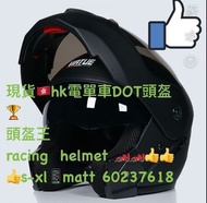 電單車DOT頭盔🏆 頭盔王 Racing  Helmet 🏎🏎👍👍👍s-xL📱Matt 60237618