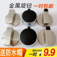 Gas Stove Switch Knob Embedded Gas Stove Metal Button Stove Universal Igniter Igniter Handle QQIF