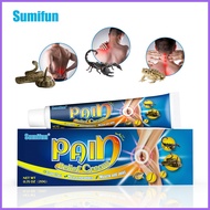 Sumifun AliExpress Amazon Cross-border Wudu Bone Care Ointment Joint Discomfort Cream K10079