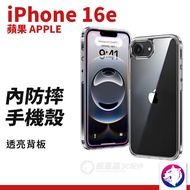 iphone 16e Phone Case Xiong Gaizan 3C iPhone 16e Case