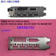 ❤Original IO I/O Shield Back Plate BackPlate BackPlates Blende Bracket For ASUS ROG-STRIX-RX580rp/u