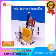 Pen Box Various Stationery Size 9x9x9.5 cm.