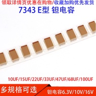 7343 Tantalum Capacitor E Type 10UF/15/22/33U/47/68/100UF 6.3V/10/16V/25V/35V