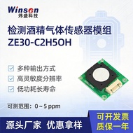 Winsen Weisheng ZE30-C2H5OH Electrochemical Alcohol Sensor Module Detection Gas Sensor
