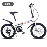 folding bike จักกระยาน20นิ้ว จักรยาน20นิ้ว จักรยานพับได้ 24 จักรยานพับได้มีเกียร์ จักยานพับได้ จักรย