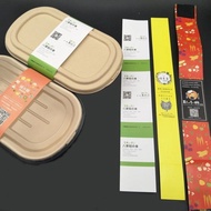 print food sleeve packaging custom panjang paper belt 53cm 60cm 64cm - 5x53 min.120pcs