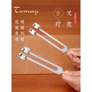 Tomay水晶音叉4096清磁提神专注OM天使136.1静心美容128音疗乐器Tomay crystal tuning fork 4096 clear magnetic20260416