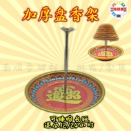 Thick coil incense Rack Tower incense Rack Suitable for 12/24 Hours coil incense Thickened coil ince