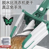 ST/💥Upgraded Butterfly Flat Mop Household Mop Hand Wash-Free2022New Rotating Imitation Hand Twist Self-Drying 0G2Z