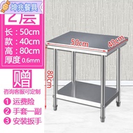 HY/🍑Kiln Baishen Monkey Customized Stainless Steel Workbench Stainless Steel Table Rectangular Kitchen Console Counterto