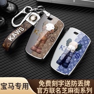 Beg kunci BMW baru 3 siri 5 siri GT7 siri X3X4 sarung kunci shell buckle 525li lelaki dan wanita 320