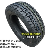 Double Star Off-Road Tires 215/225/60R17 205/55R16 R15/235/50/65R18 Wheel Rim Diameter 17 Brand Doub