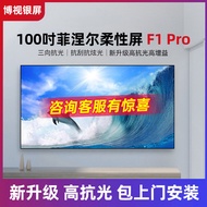 Boshi Finier Anti-Light Curtain Medium Telephoto Living Room Household Projector Three-Color Laser O