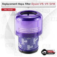 MLIFE - ฟิลเตอร์กรองฝุ่น Dyson V15 V11 SV14 เครื่องดูดฝุ่น ไส้กรอง อะไหล่ หัว หัวดูดฝุ่น หัวต่อ หัวแปรง ขาตั้ง อุปกรณ์ - Replacement HEPA filter for Dyson V15 V11 SV14