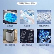 Oaks8KG Washing Machine Fully Automatic Small Household Pulsator Air Drying Intelligent Apartment Sc